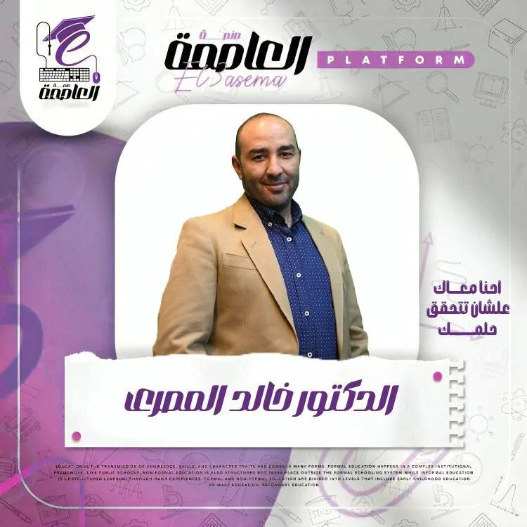 المحاضره الاولي
